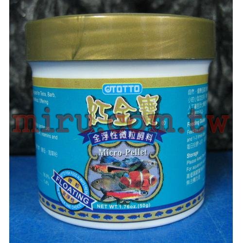 OTTO奧圖 小型魚全浮性微粒飼料(不易污染水質)50g