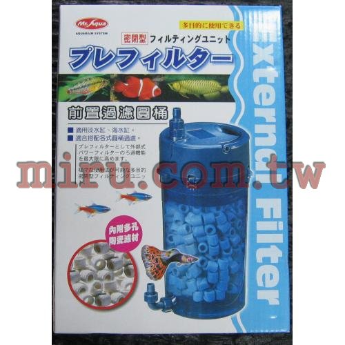 台灣Mr.Aqua水族先生--前置桶贈3.5L陶瓷環