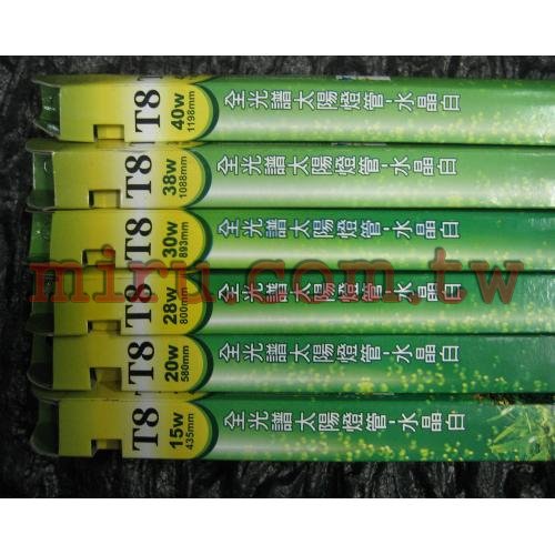 UP雅柏 (T8燈管)全光譜太陽光燈管-水晶白15w