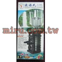 PERCELL 女王頭飛瀑式淡.海水蛋白質分離器TS-3000