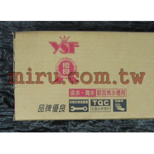 魚師傅(YSF)3.9呎反射燈FL40W*2 