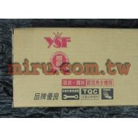 魚師傅(YSF)3.9呎反射燈FL40W*2 