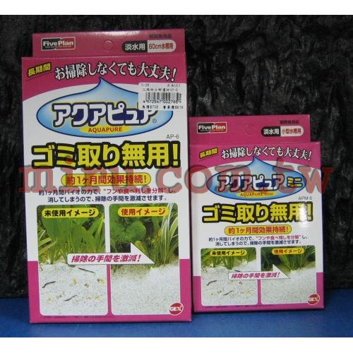 日本GEX小型缸沉澱物分解濾材AP-6