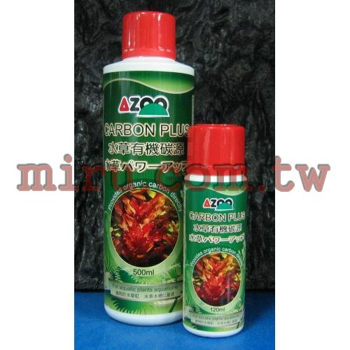 AZOO 水草有機碳源500ml(可取代CO2錠)可清除黑毛藻