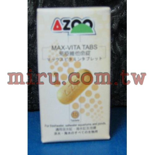 AZOO免疫維他命發泡錠-10錠