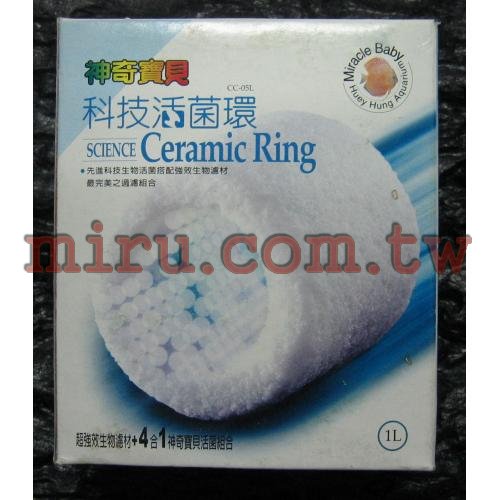 神奇寶貝活菌環-1L
