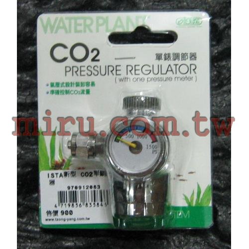 ISTA伊士達 新型CO2單錶調節器