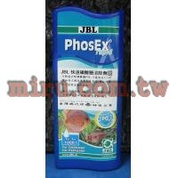 德國JBL 快速磷酸鹽消除劑-phosEX 250ml