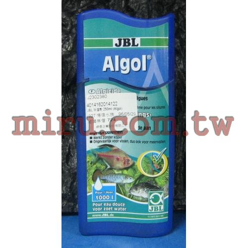 德國JBL 除藻劑(Algol)250ml