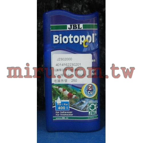 德國JBL 水晶蝦專用水穩(Biotopolc)100ml