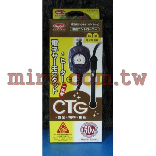 NIKIA尼奇防爆電子控溫器-50W