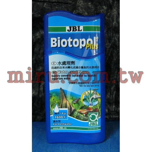 德國JBL Biotopol 水質穩定劑濃縮型(500ml)