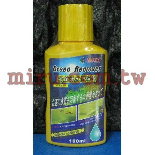 HEXA 強效綠水清淨劑100ml