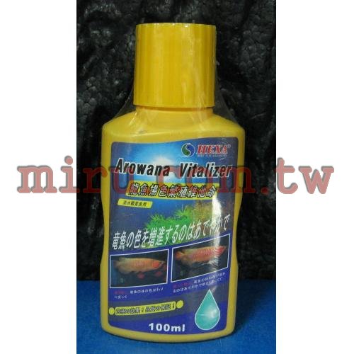 HEXA 龍魚揚色繁殖維他命100ml