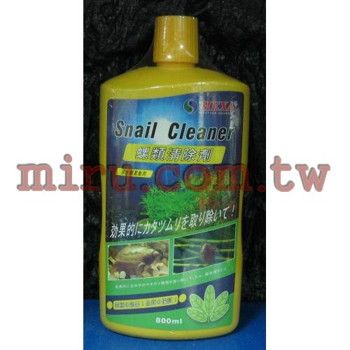 HEXA 螺類清除劑800ml