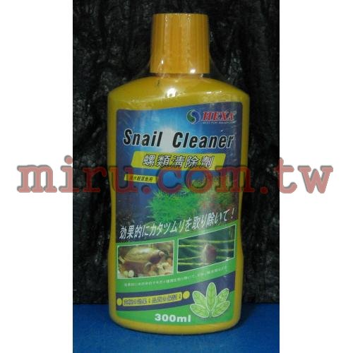 HEXA 螺類清除劑300ml