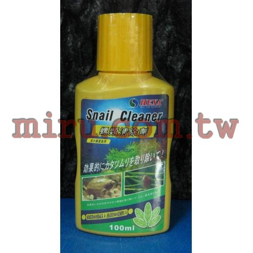 HEXA 螺類清除劑100ml