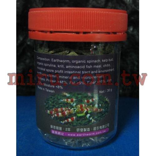 銓引–復廣YEC益餌餐　蚯蚓(菠菜藍藻片)　30g