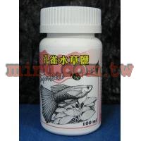 FishLive樂樂魚 孔雀水草鹽(100ml)