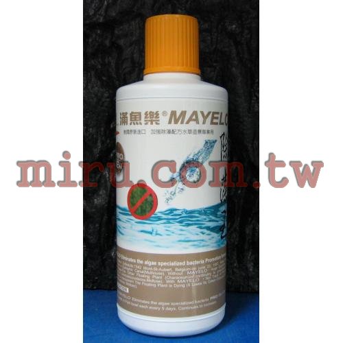 滿魚樂MAYELO 除藻王(美商滿根實業出品)-第二代升級配方PRO 660cc