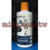 滿魚樂MAYELO 魟菌王(美商滿根實業出品)-第二代升級配方PRO 660cc