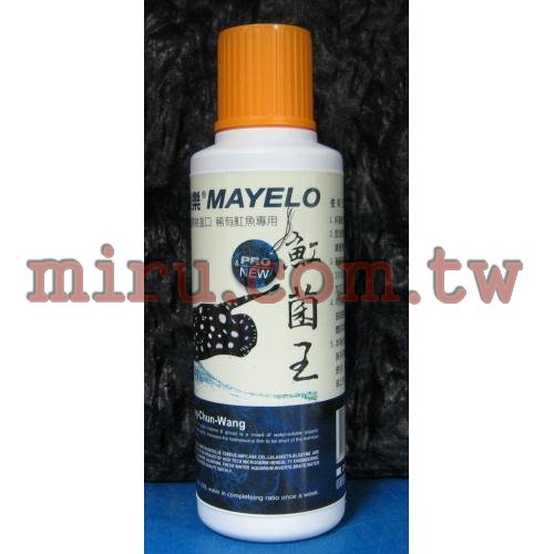 滿魚樂MAYELO 魟菌王(美商滿根實業出品)-第二代升級配方PRO 360cc