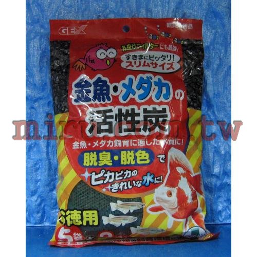 日本五味Gex金魚缸用活性碳50g*7袋入