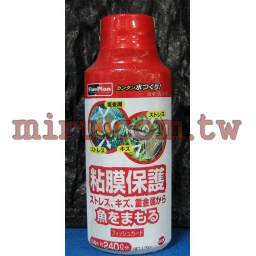 日本五味Gex魚體保護劑120cc