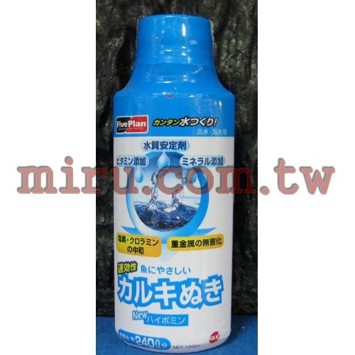 日本五味Gex除濾氨水穩+維他命120cc