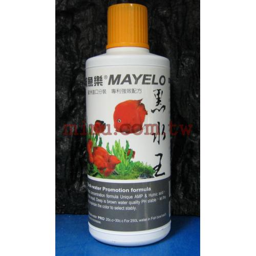 滿魚樂MAYELO 黑水王(美商滿根實業出品)-第二代升級配方PRO 120cc