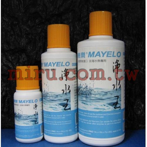 滿魚樂MAYELO 淨水王(美商滿根實業出品)-第二代升級配方PRO 120cc