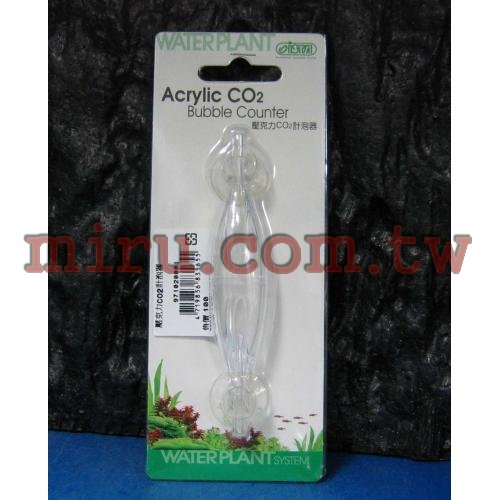 ISTA伊士達 壓克力CO2計泡器