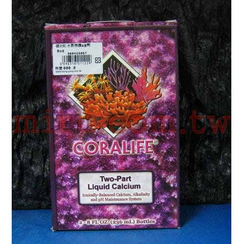 美國Coralife 礁岩缸水質修護AB劑8oz.(236ml)