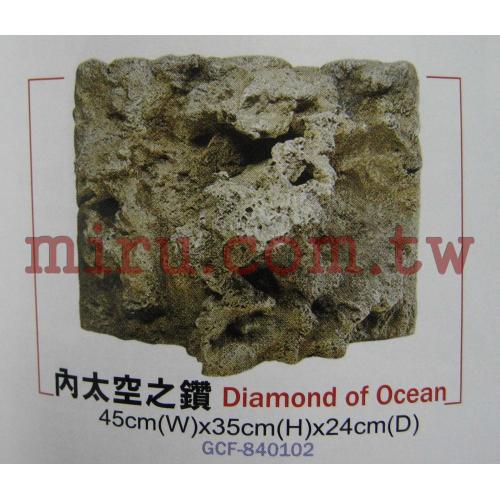 FishLive樂樂魚 全手工造型岩板(內太空之鑽) 