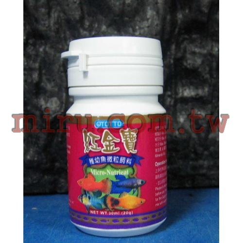 OTTO 紅金寶稚幼魚微粒飼料(20g)