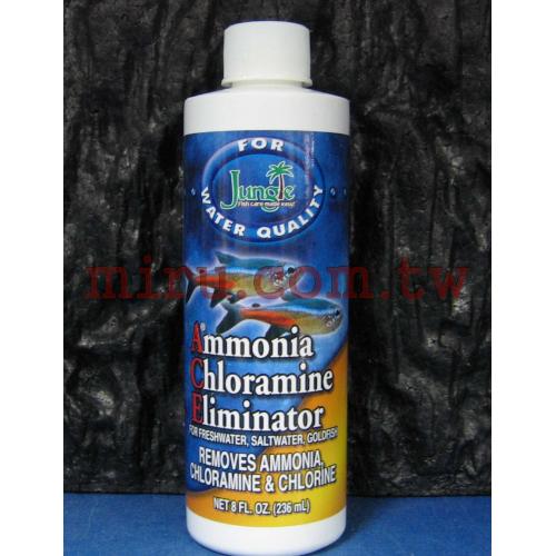 美國進口JUNGLE熱帶雨林 阿摩尼亞去除劑,阿摩尼亞速除劑 236ml