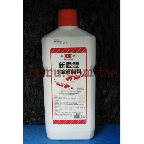 台灣Alife海豐 新愛鯉 (大顆,大粒 紅色) 錦鯉飼料(增艷 900G)