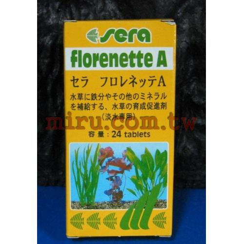 德國Sera喜瑞 水草根肥 50錠