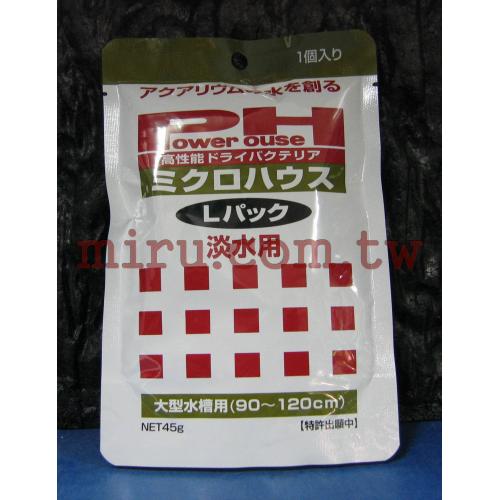 日本Power House Micro House 活菌替換包（45g／1包入）