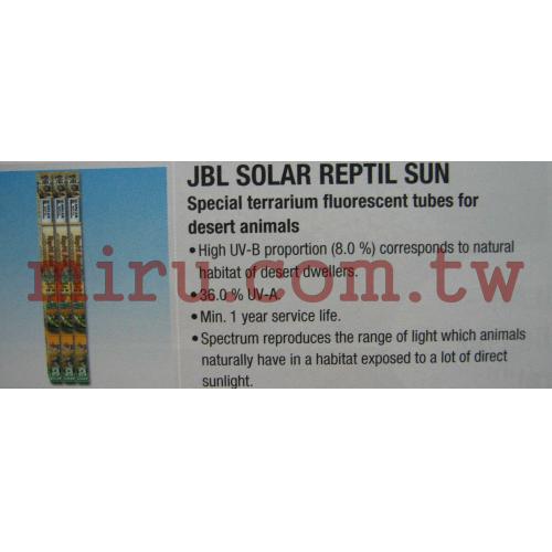 德國JBL T8沙漠型高UV爬蟲燈管,動物飼育箱燈管 SUN 15W