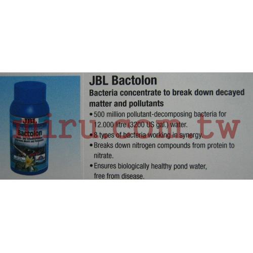 德國JBL 池塘用五億活菌劑(BactoPond) 500ml