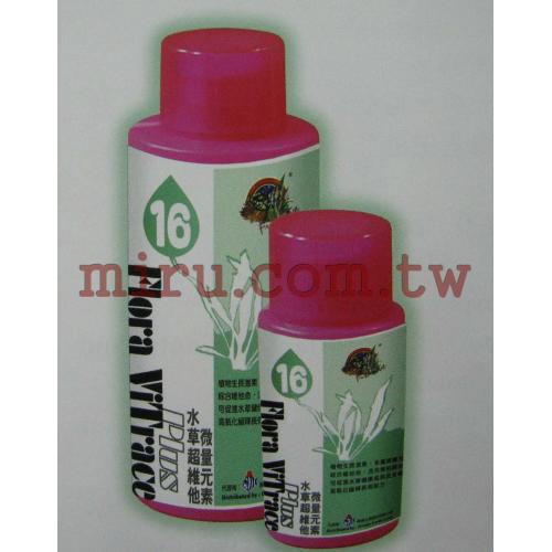樂樂魚FishLive 水草超維他微量元素(16號)(100ml)