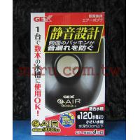 日本五味 GEX 新型打氣 空氣幫浦 (打氣馬達) 9000F 新款式