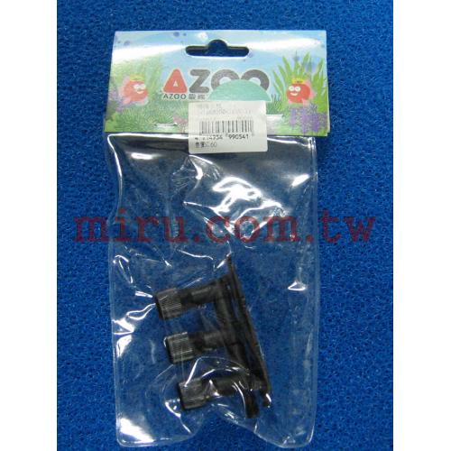 AZOO 3孔調節閥,三孔調節閥  微調閥