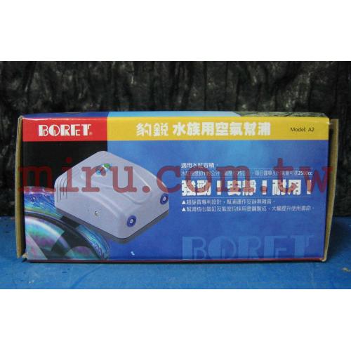 BORET豹銳 打氣幫浦(出氣量:2500cc/min)(型號:A2S)