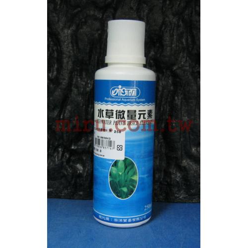 ISTA伊士達 水草微量元素(250ml)