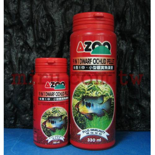 AZOO 中小型觀賞魚漢堡 120ml