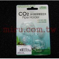 ISTA CO2 多功能風管固定夾 PIPE HOLDER