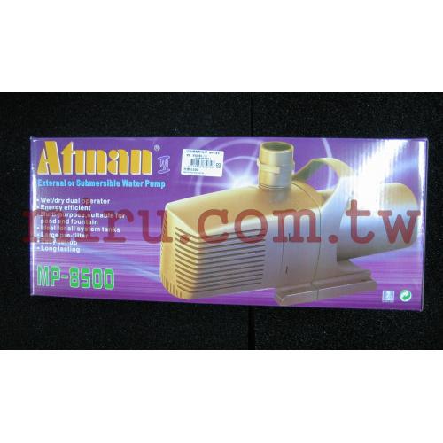 ATMAN亞特曼 海陸馬達 MP-8500