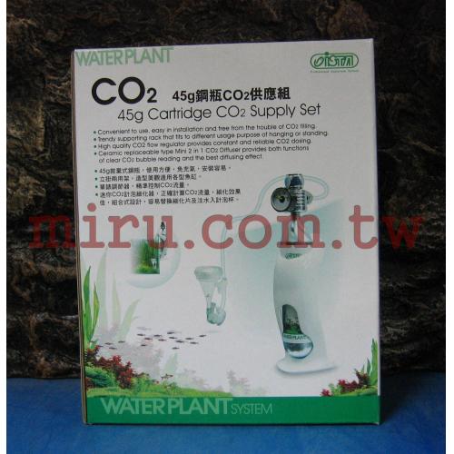 ISTA伊士達 45g鋼瓶CO2供應組